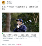 安倍4日