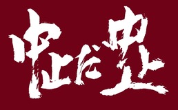 E6ql1RFVUAI9UGY