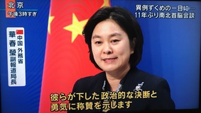 写会人日記 Livedoor Blog ブログ