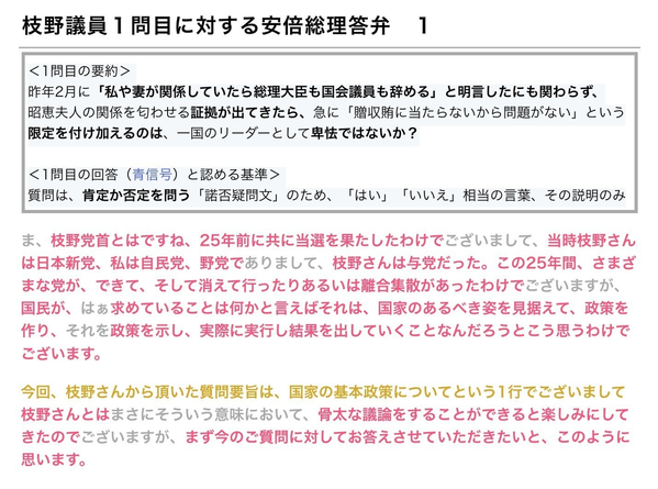 写会人日記 Livedoor Blog ブログ