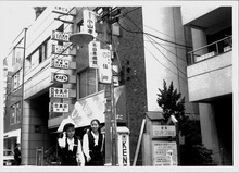老松通り01