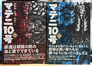 �ޥƥ�10��岼