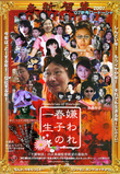 07年賀状