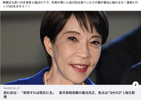 �����꡼�󥷥�å� 2026-02-06 1.59.09