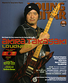 今月のヤングギター 記事篇 アキラのmetal Maniacs 今月のヤングギター 記事篇 アキラのmetal Maniacs