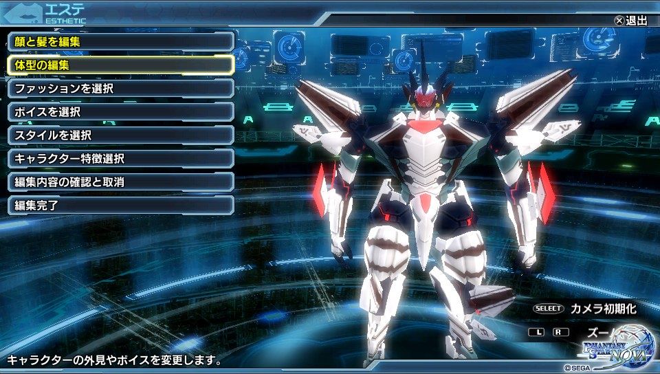 Psnova ドロドロ闇を落としてくれるよ ファンタシースターノヴァ攻略まとめ