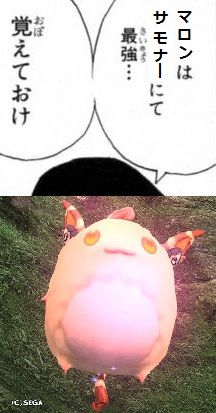 マロン Pso2マロン３分クッキング 作り方 Cuore 情報部