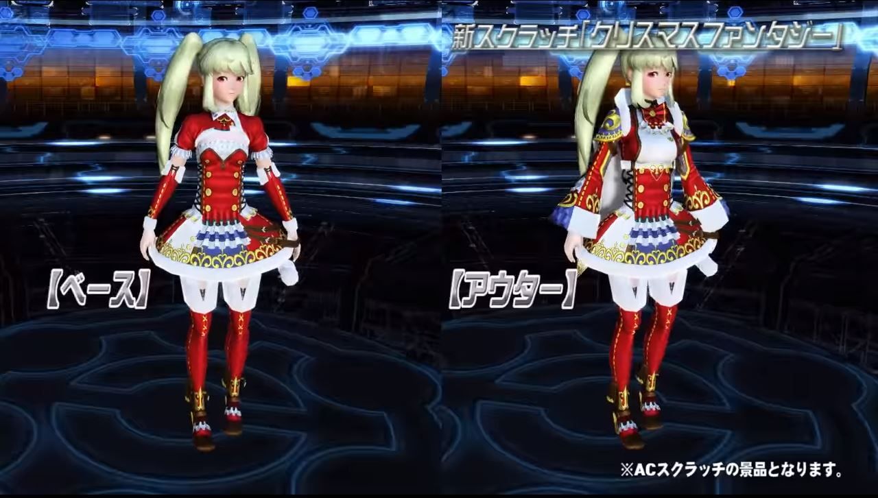 12 5アップデートコスチューム情報 Cuore 情報部