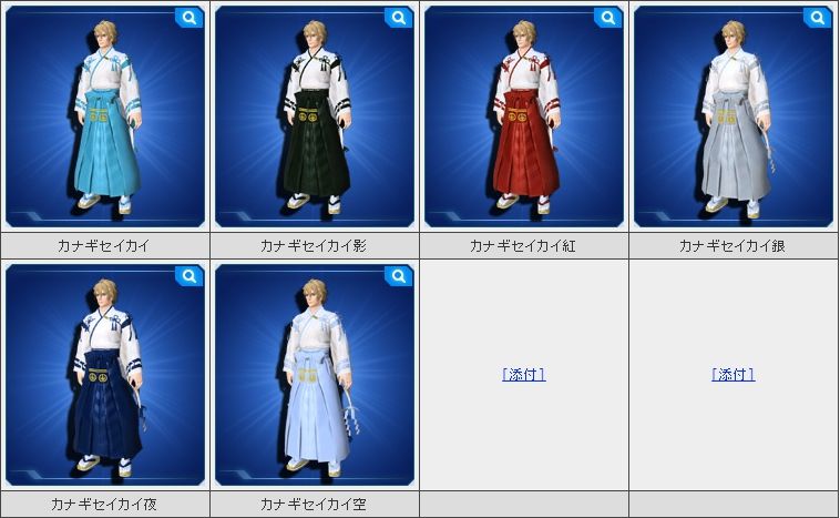 男の娘向けコスチューム カナギセイカイ Cuore 情報部 男の娘向けコスチューム カナギセイカイ Cuore 情報部