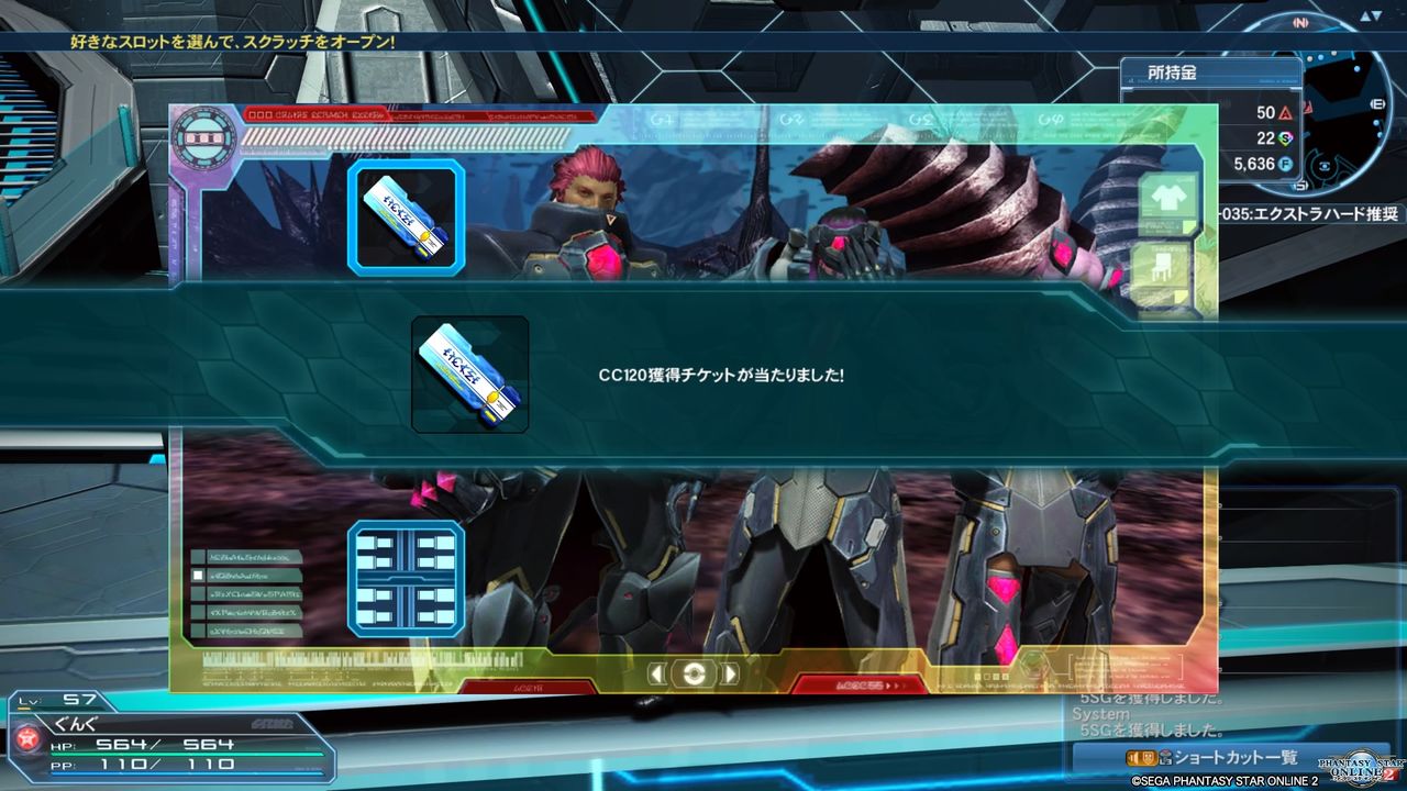 スター オンライン スロット ファンタ シー