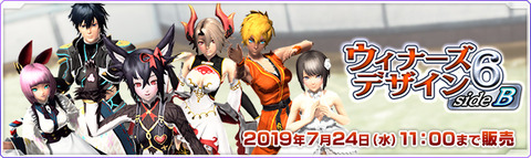 20190626