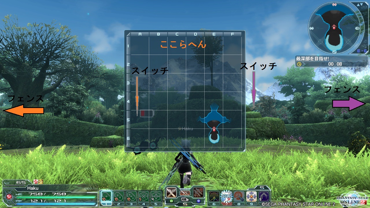 Taってなにやるの 道わかんない ナベリウス1編 ハクのダラダラpso2ブログ
