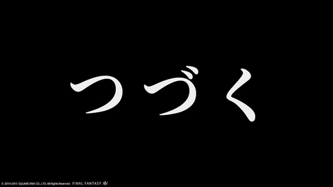 ffxiv_20150916_002817