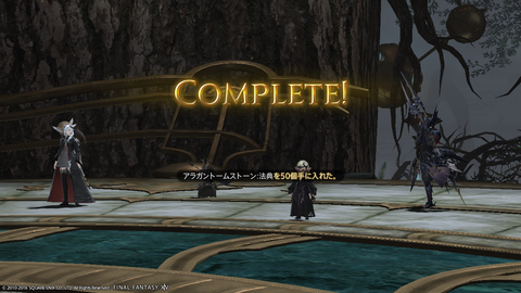 ffxiv_20160101_162206