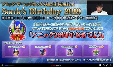 SnapCrab_NoName_2019-6-8_16-35-0_No-00