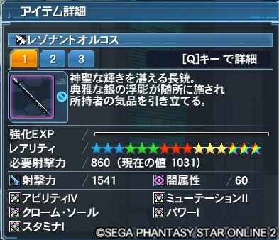 pso20190519_110848_000