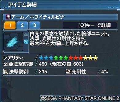 pso20170427_093131_002