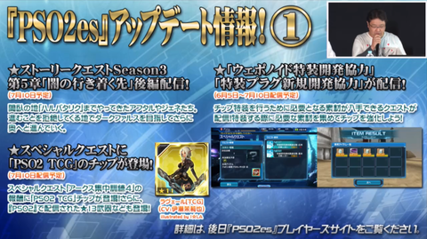 SnapCrab_NoName_2019-6-8_14-27-2_No-00