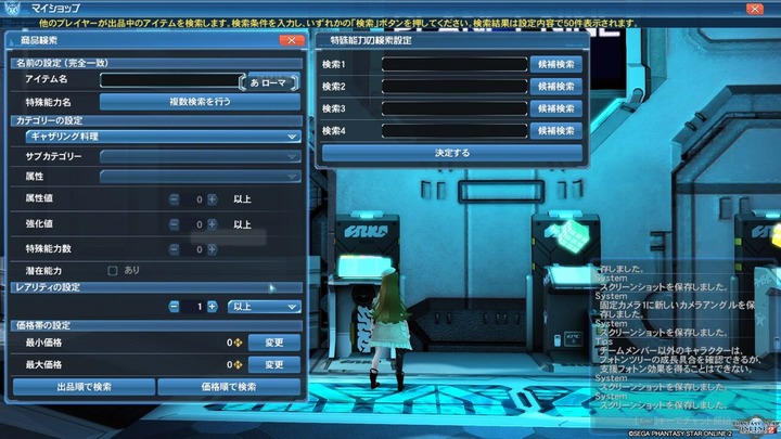 pso20200605_041320_005