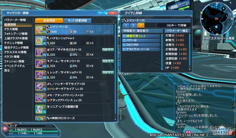 pso20180425_203600_002