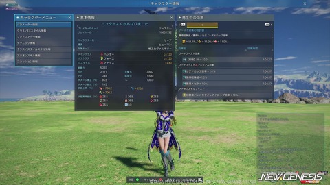武器上昇700%達成!