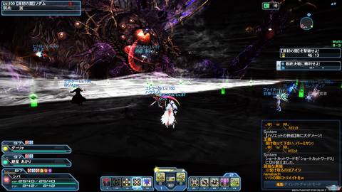 pso20201231_001654_052