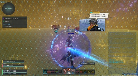 pso20211225_224032_002