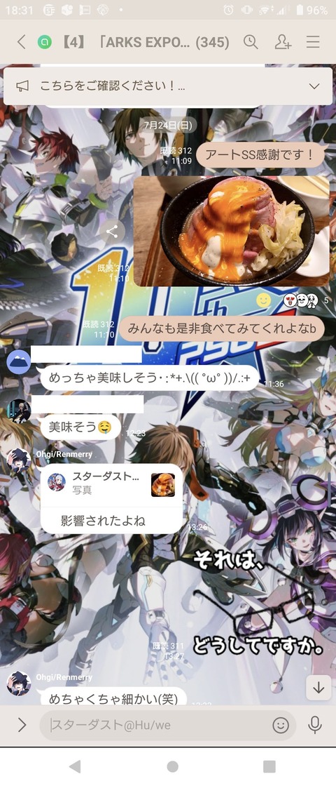 Screenshot_20220731-183148