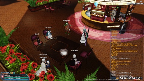pso20230730_211500_003