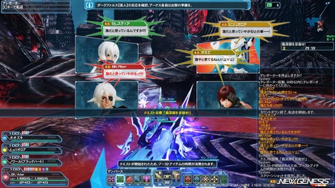 pso20230730_215435_028