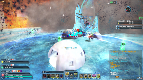 pso20201231_001429_050