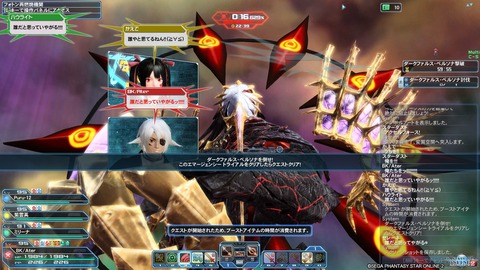 緊急アンケート、チーム合同固定で行く【仮面】開戦
