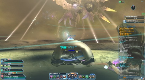 pso20201230_232947_130