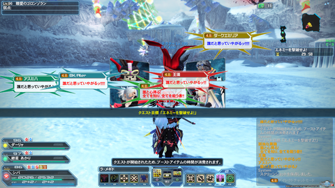 pso20201230_222754_007