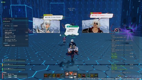 PSO2:NGScβT@トゥインクルスターSS1