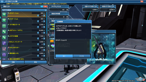 pso20190807_095754_002