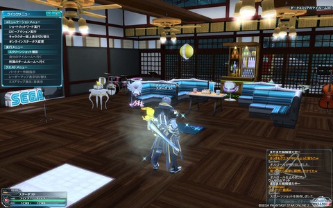 pso20140212_004638_001