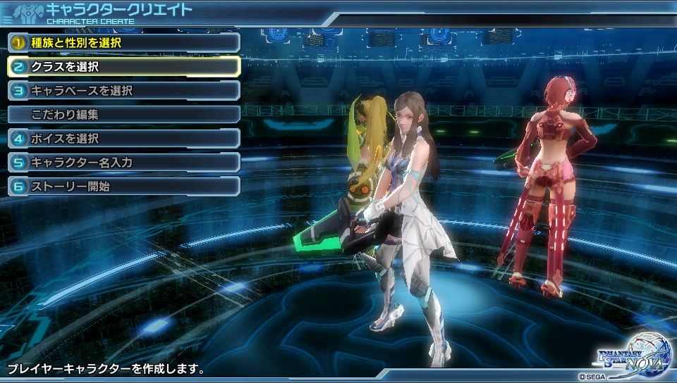 キャラクリで遊ぶpsnova ひとまず Pso2 キャラクリで遊ぶpsnova ひとまず Pso2