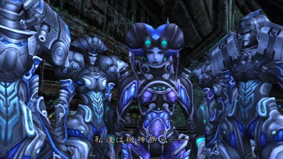 ぶらりラグオル一人旅 ゼノブレイド