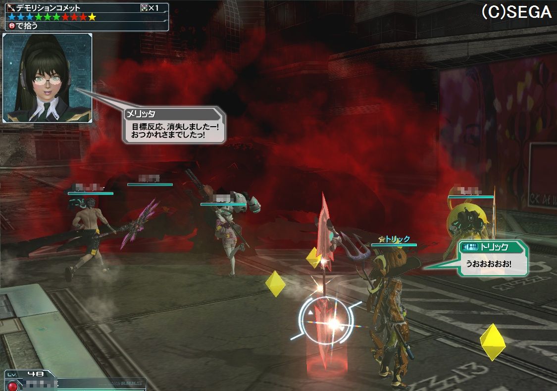 ぶらりラグオル一人旅 Pso2 ぶらりラグオル一人旅 Pso2