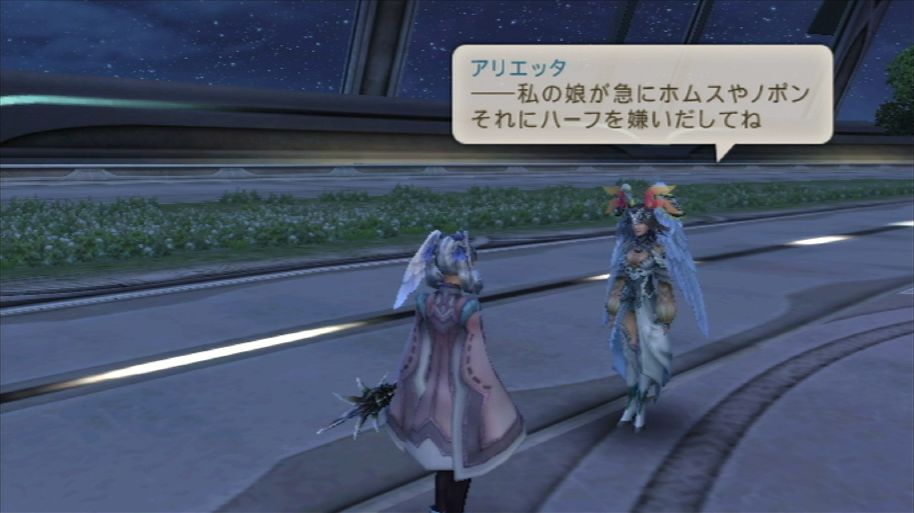 ぶらりラグオル一人旅 ゼノブレイド ぶらりラグオル一人旅 ゼノブレイド