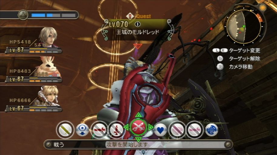 ぶらりラグオル一人旅 機神界帝都