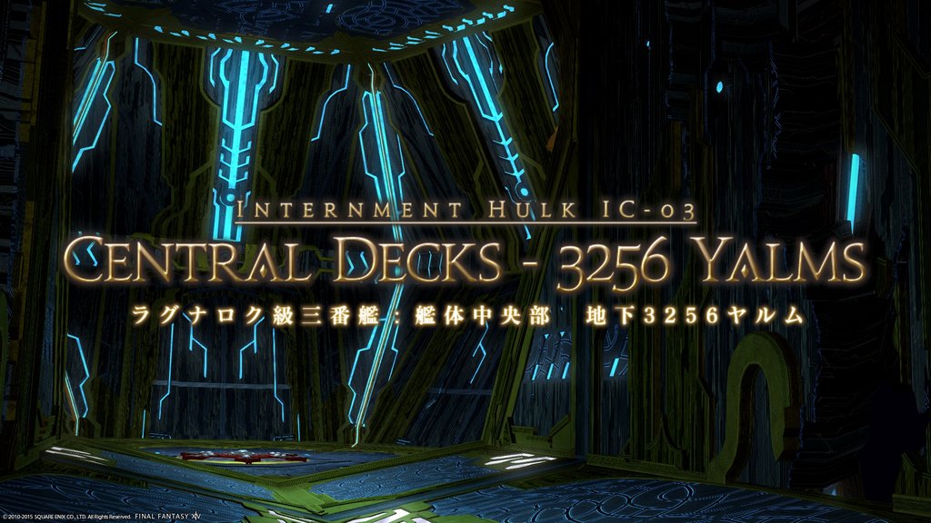 侵攻編三層 あぁ ばたっ ろどすと リタの思い出日記