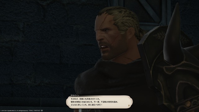 ffxiv_20210912_165145_946