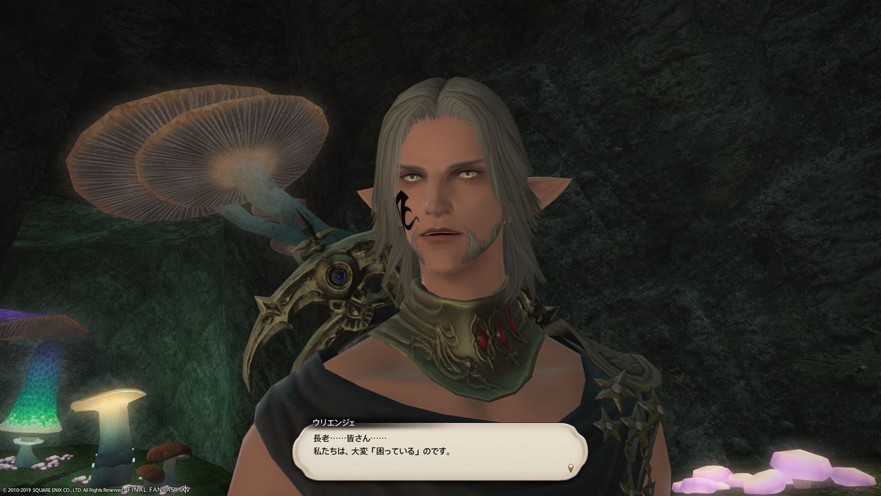 Ff14 ン モゥ族とミンフィリアの想い ぷそから