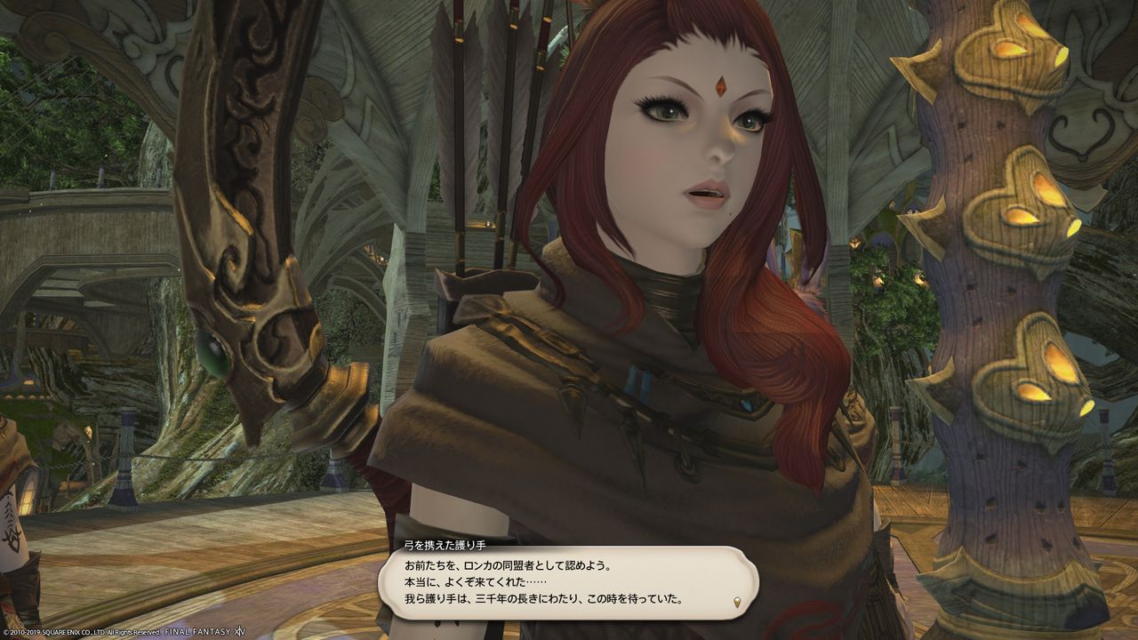 Ff14 ロンカの護り手 ファノヴの里 ぷそから