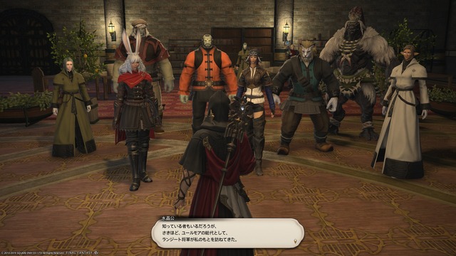 ffxiv_20190812_151720_281