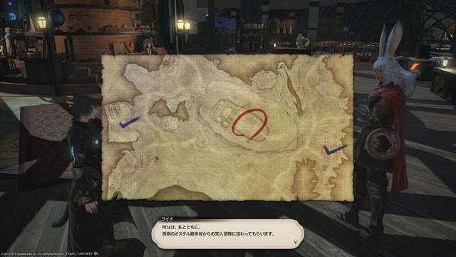 ffxiv_20190812_152857_591