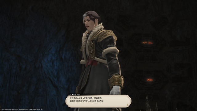 ffxiv_20190901_234435_646