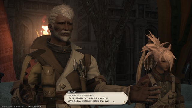 ffxiv_20210911_214644_498